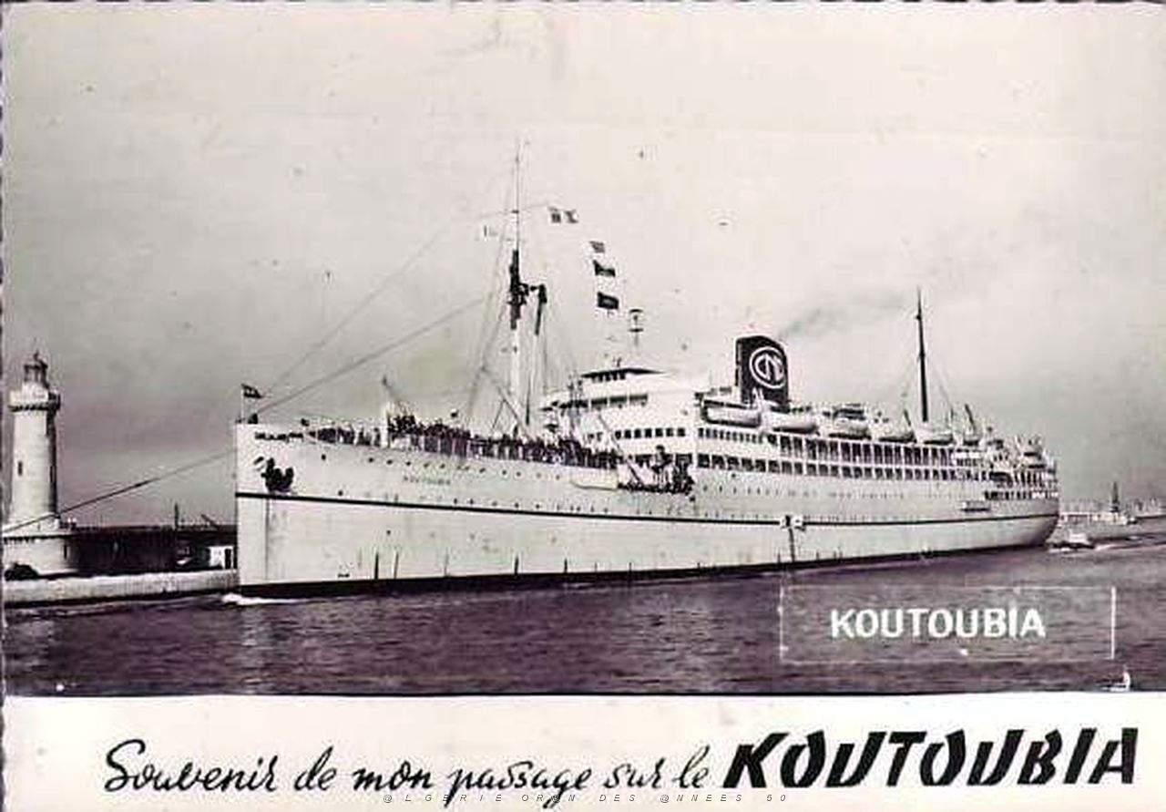 KOUTOUBIA 02.jpg